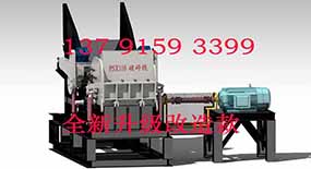 设备展示